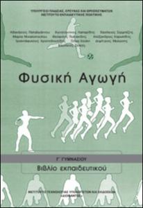 εικονίδιο