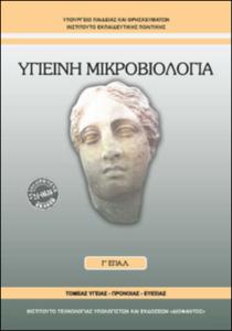 εικονίδιο