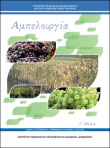 εικονίδιο