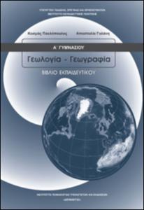 εικονίδιο