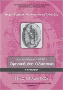 εικονίδιο