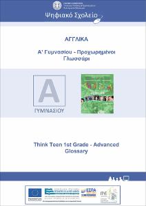 εικονίδιο