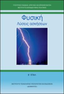 εικονίδιο