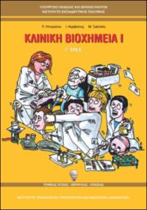 εικονίδιο