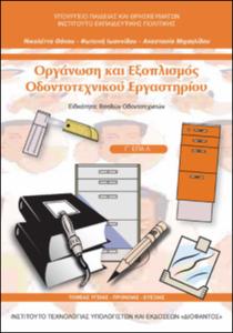 εικονίδιο