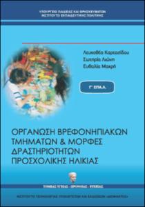 εικονίδιο