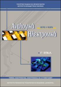 εικονίδιο