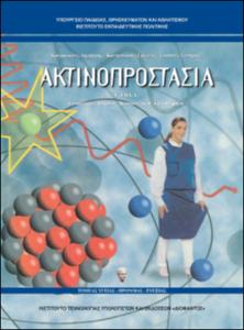 εικονίδιο