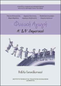 εικονίδιο