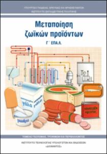 εικονίδιο