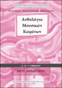 εικονίδιο