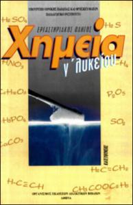 εικονίδιο