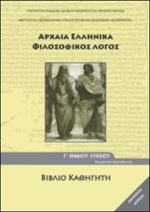 εικονίδιο