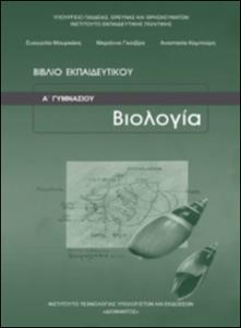 εικονίδιο