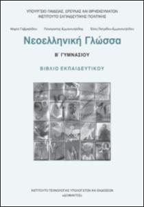 εικονίδιο