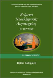 εικονίδιο