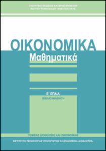 εικονίδιο