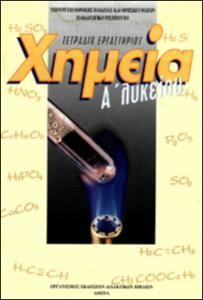 εικονίδιο