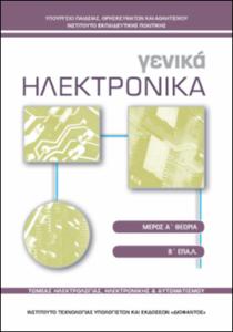 εικονίδιο
