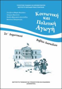 εικονίδιο