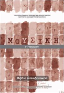 εικονίδιο