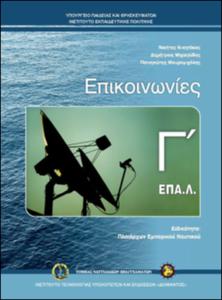 εικονίδιο