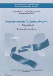 εικονίδιο