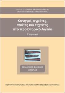 εικονίδιο