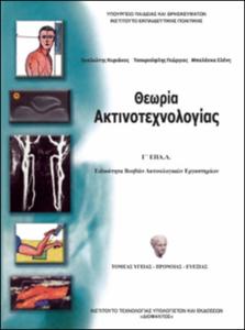 εικονίδιο