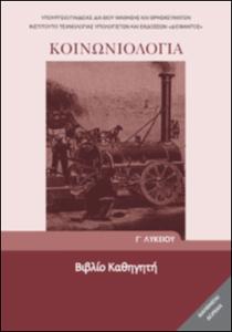 εικονίδιο