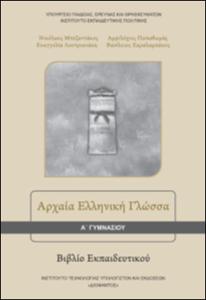 εικονίδιο