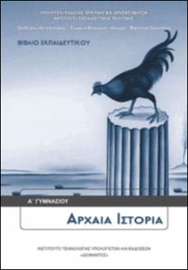 εικονίδιο