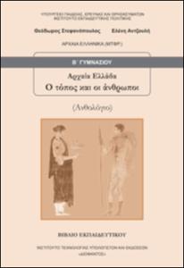 εικονίδιο