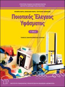 εικονίδιο