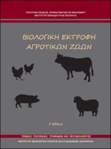 εικονίδιο