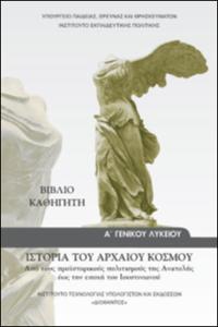 εικονίδιο
