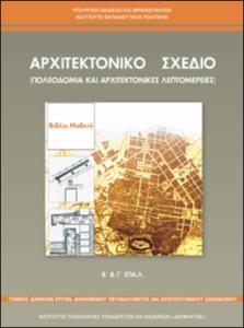εικονίδιο