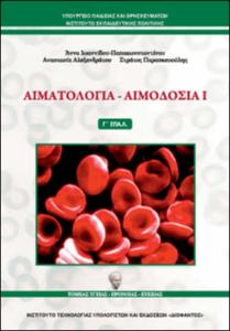 εικονίδιο