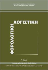 εικονίδιο