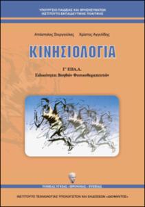 εικονίδιο