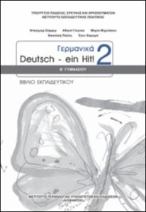 εικονίδιο