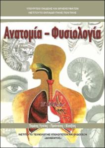 εικονίδιο
