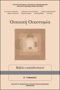 εικονίδιο