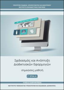εικονίδιο