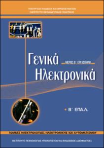 εικονίδιο