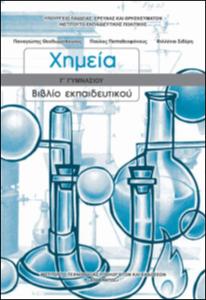 εικονίδιο