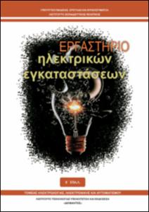 εικονίδιο