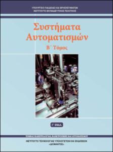 εικονίδιο
