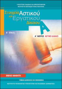 εικονίδιο