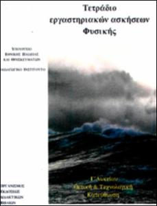 εικονίδιο